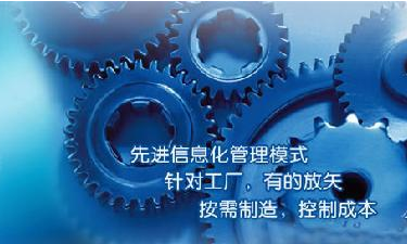 中小企业FH网页版登录入口_FH(中国)管理FH网页版登录入口_FH(中国)成功选型秘籍