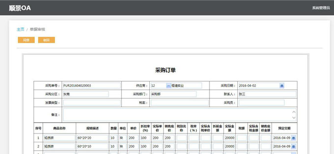 实施FH网页版登录入口_FH(中国)FH网页版登录入口_FH(中国)的六大好处