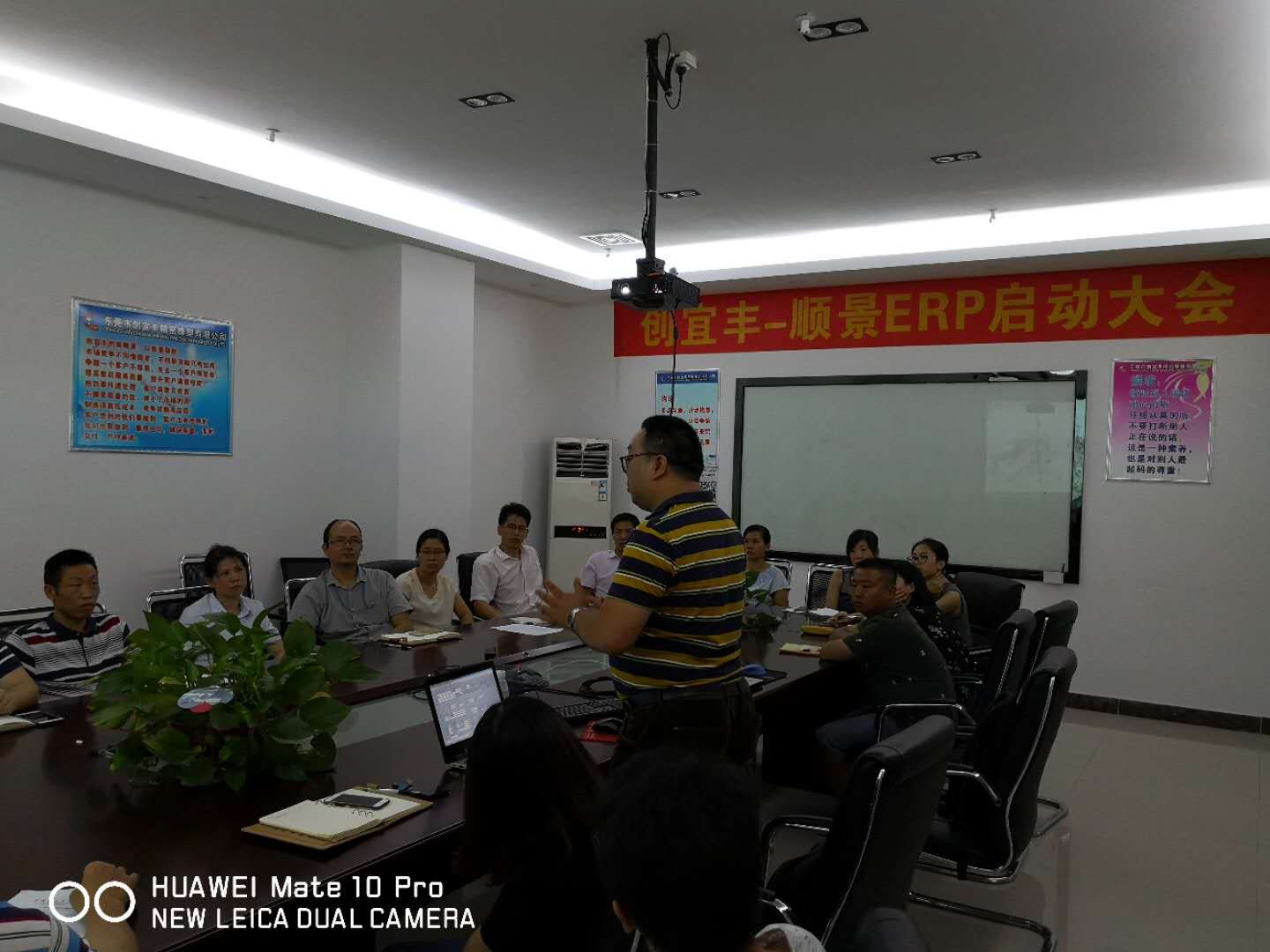 东莞市创宜丰精密橡塑有限公司-顺景FH网页版登录入口_FH(中国)项目正式启动