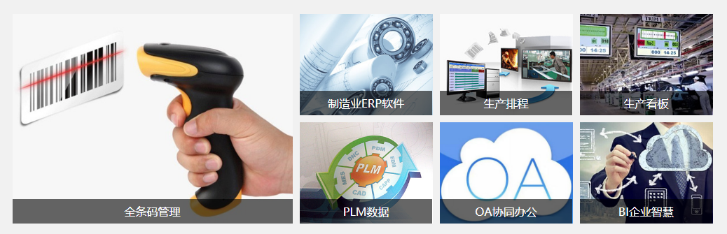 FH网页版登录入口_FH(中国)软件是什么?对企业有用吗?