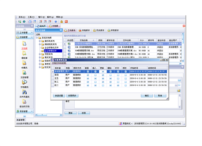 怎样选择FH网页版登录入口_FH(中国)企业解决方案?