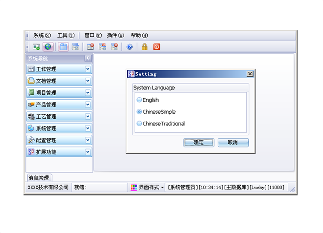 选择FH网页版登录入口_FH(中国)时会出现哪几种问题?