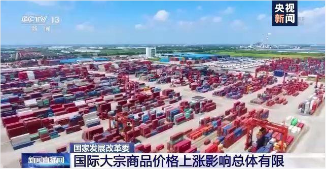 顺景软件-FH网页版登录入口_FH(中国)管理FH网页版登录入口_FH(中国),数字化赋能企业降本增效,帮助企业以退为进应对原材料“涨价潮”