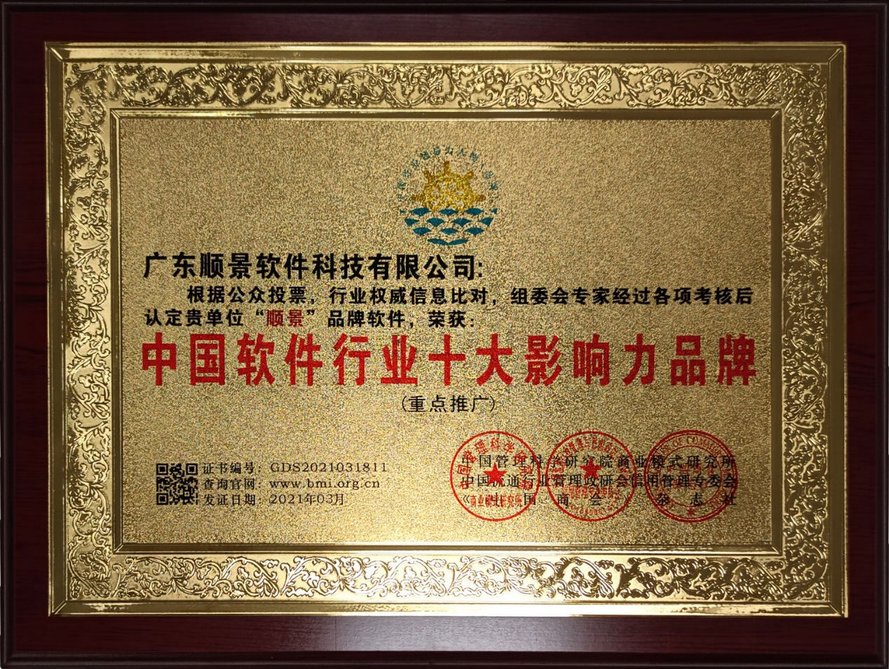 FH网页版登录入口_FH(中国)