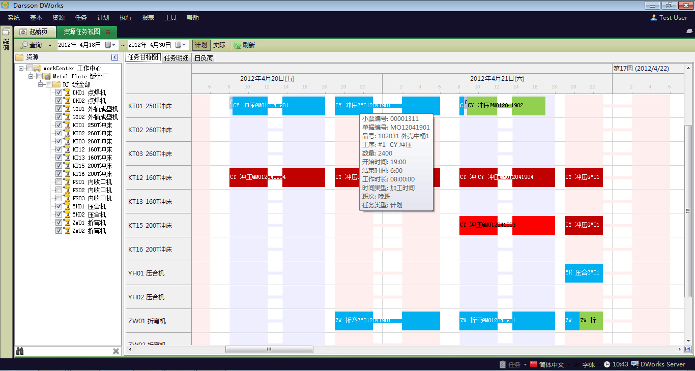 企业选择FH网页版登录入口_FH(中国)软件FH网页版登录入口_FH(中国)，应考虑哪些方面?