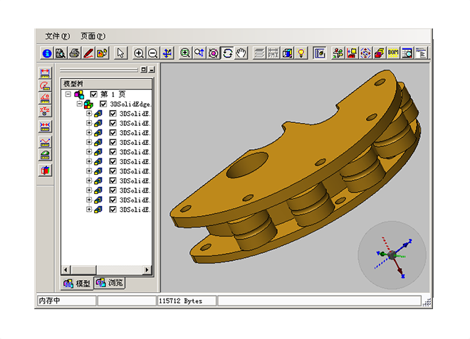 如何利用FH网页版登录入口_FH(中国)软件提升企业的运营管理能力?