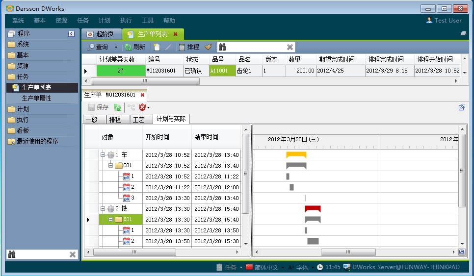 FH网页版登录入口_FH(中国)管理FH网页版登录入口_FH(中国)有哪几个计划层次?