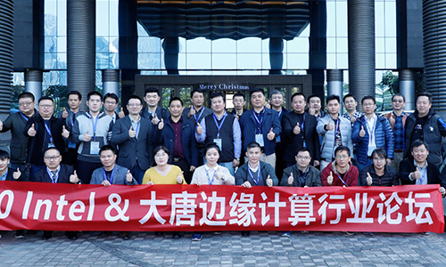 Intel&乐鱼(中国)官方边缘计算论坛：深耕边缘计算应用创新，构建合作共赢新生态