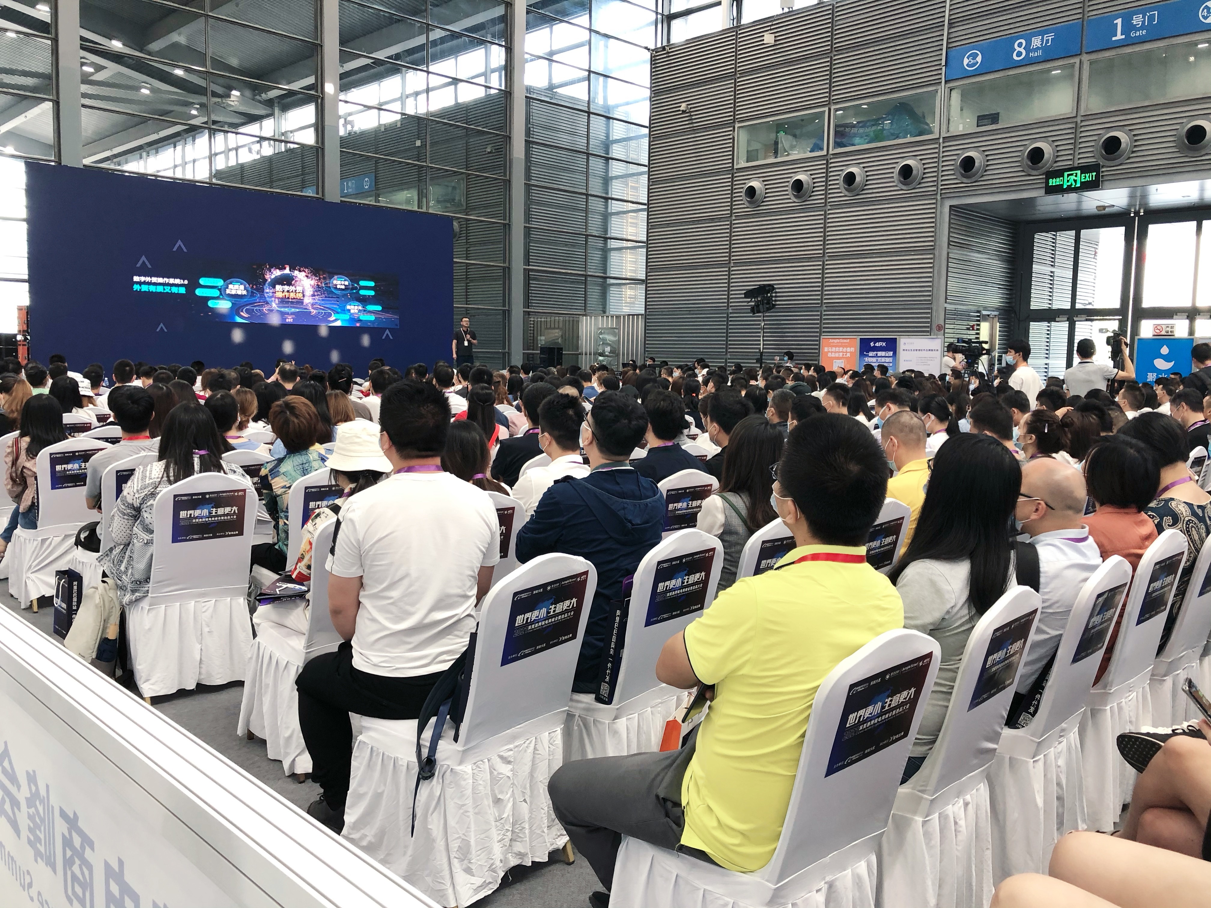 展会资讯 | 乐鱼(中国)官方计算机亮相深莞惠跨境盛会
